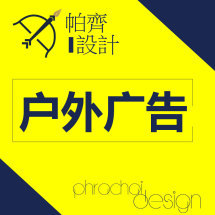 北京专业广告设计 打造品牌视觉影响力