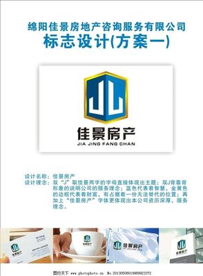 专业标志设计服务 塑造品牌形象的艺术与科学