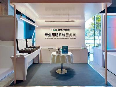 特优仕与祝融奖携手 以软件开发推动照明行业健康发展