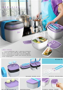 专业工业产品设计公司 为台湾客户提供外观创新设计与软件开发一体化服务