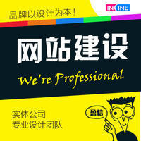 威客网络服务外包 专业设计服务报价与收费全解析