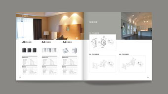 深圳画册设计公司,企业宣传画册设计公司,深圳宣传册设计,深圳宣传画册设计