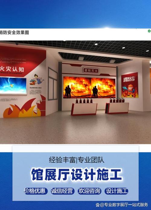 阳江学校科技展厅设计施工 专业服务与本地联系指南